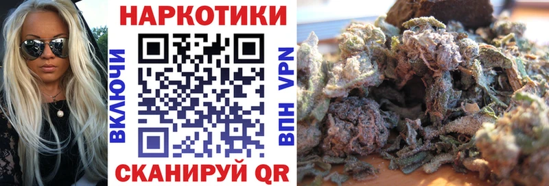 Наркошоп купить АМФ Меф мяу мяу ГАШИШ LSD-25 А ПВП Марихуана Павловская