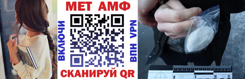 Купить  Павловская  Amphetamine 98% 