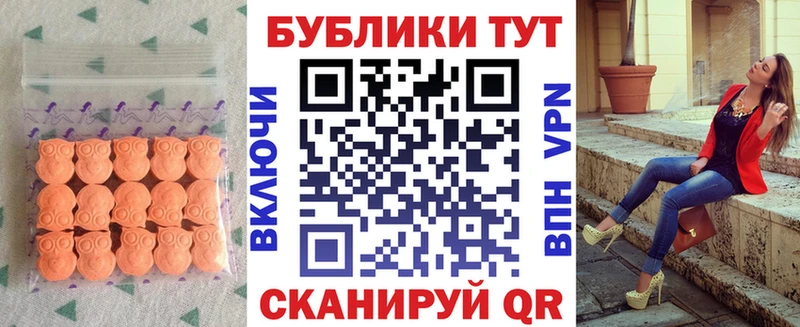Ecstasy TESLA  Купить закладки  Павловская 