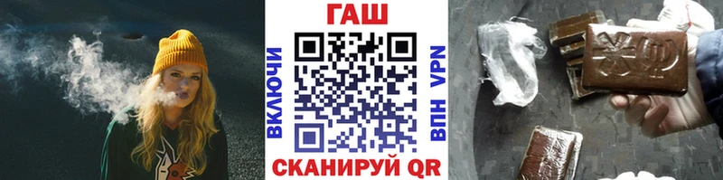 Купить где  Павловская  ГАШИШ Изолятор 