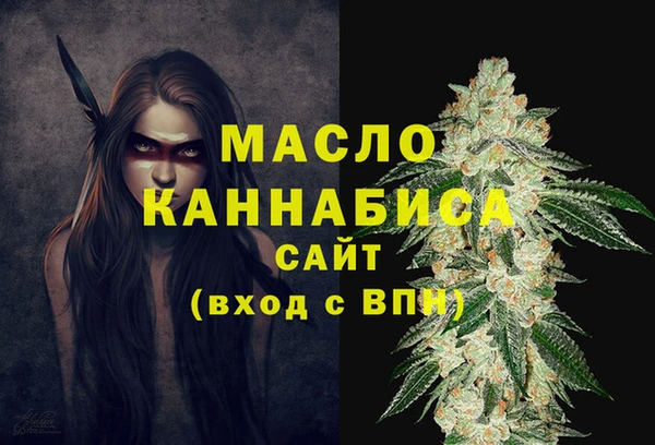 альфа пвп Ельня