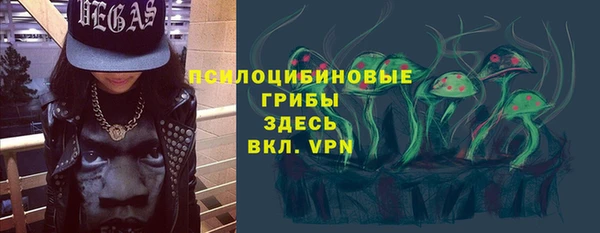 альфа пвп Ельня