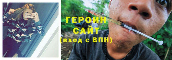 ПСИЛОЦИБИНОВЫЕ ГРИБЫ Елабуга