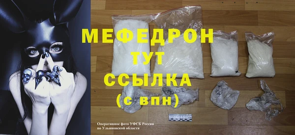альфа пвп Ельня