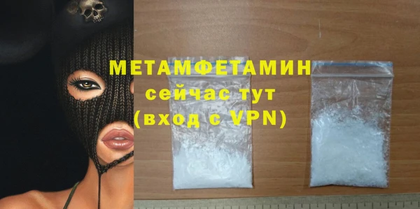 альфа пвп Ельня