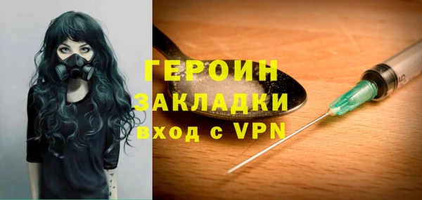 альфа пвп Ельня