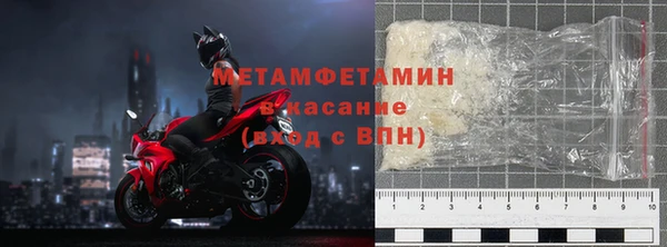 альфа пвп Ельня