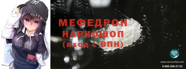 ПСИЛОЦИБИНОВЫЕ ГРИБЫ Елабуга