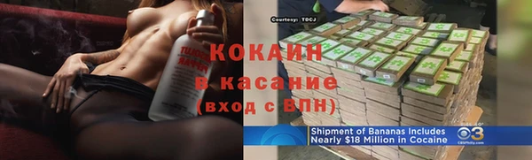 альфа пвп Ельня