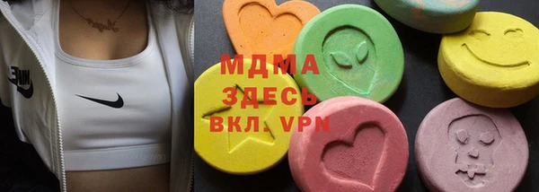 ПСИЛОЦИБИНОВЫЕ ГРИБЫ Елабуга
