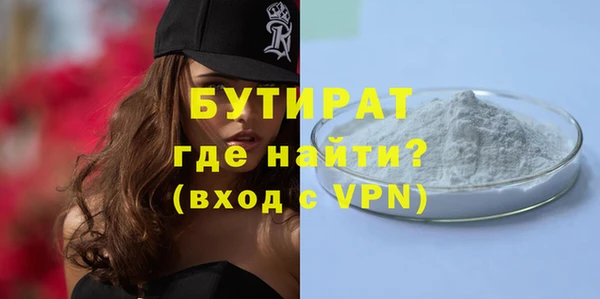 ПСИЛОЦИБИНОВЫЕ ГРИБЫ Елабуга