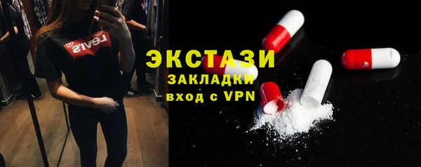 альфа пвп Ельня