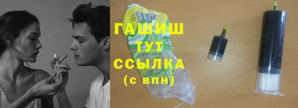 ПСИЛОЦИБИНОВЫЕ ГРИБЫ Елабуга
