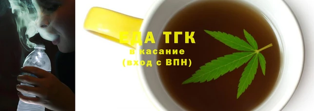 твердый Елизово