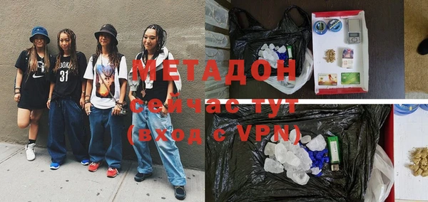 ПСИЛОЦИБИНОВЫЕ ГРИБЫ Елабуга