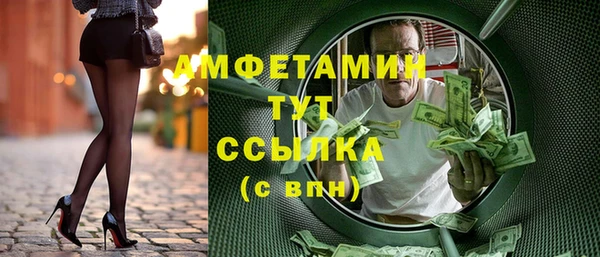 альфа пвп Ельня