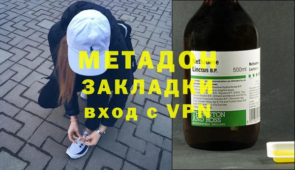 альфа пвп Ельня