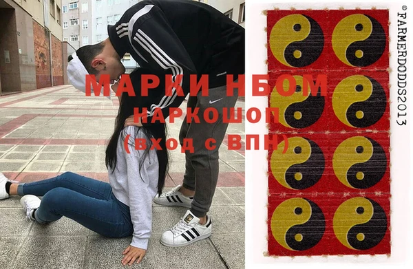 альфа пвп Ельня