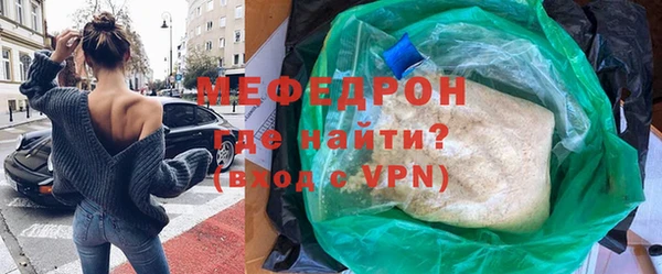 альфа пвп Ельня