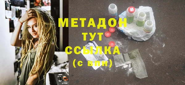 альфа пвп Ельня