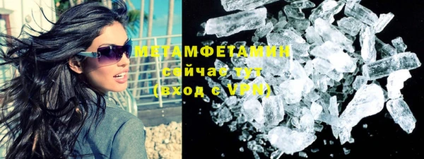 ПСИЛОЦИБИНОВЫЕ ГРИБЫ Елабуга