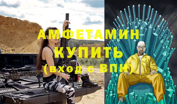альфа пвп Ельня