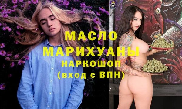 ПСИЛОЦИБИНОВЫЕ ГРИБЫ Елабуга
