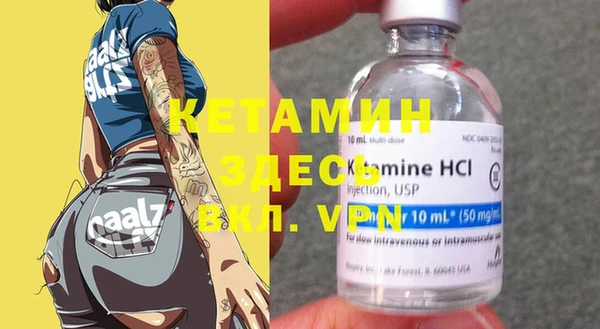 ПСИЛОЦИБИНОВЫЕ ГРИБЫ Елабуга