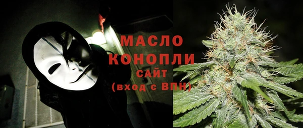 альфа пвп Ельня