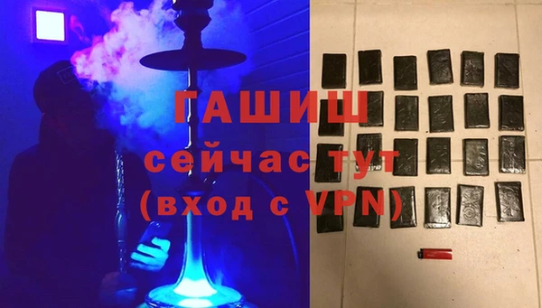 альфа пвп Ельня