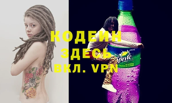 твердый Елизово
