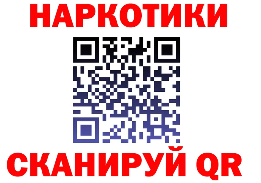 A-PVP Crystall зеркало дарк нет МЕГА Павловская