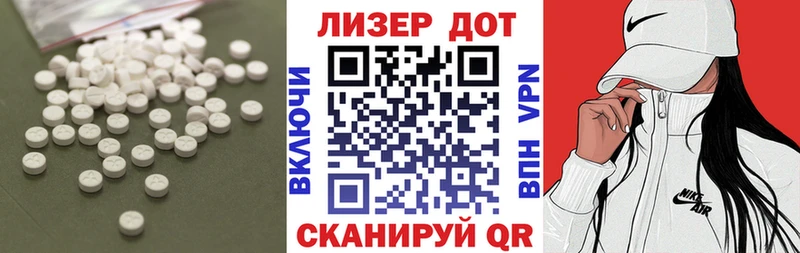 LSD-25 экстази кислота  Купить  Павловская 