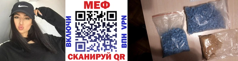 МЯУ-МЯУ VHQ Купить закладки Павловская