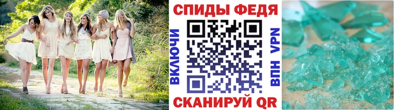 Купить где  Павловская  Первитин пудра 