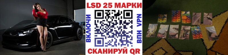 Марки NBOMe 1,8мг  Купить  Павловская 