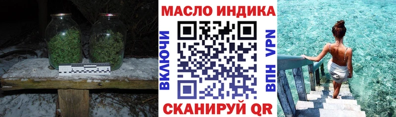 Дистиллят ТГК вейп  Купить  Павловская 