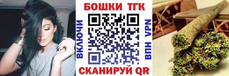 Марихуана Bruce Banner  Купить  Павловская 